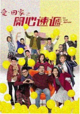 花蝴蝶10 第3集
