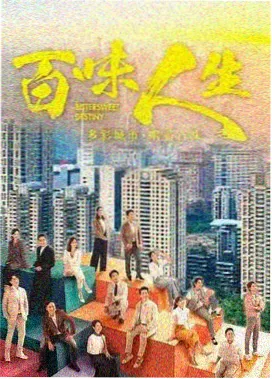 花蝴蝶10 第4集