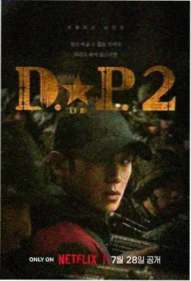 花蝴蝶10 第7集
