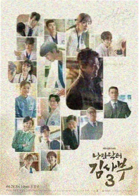 花蝴蝶10 第9集