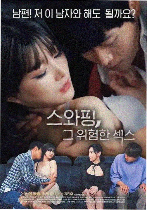 花蝴蝶10 第12集